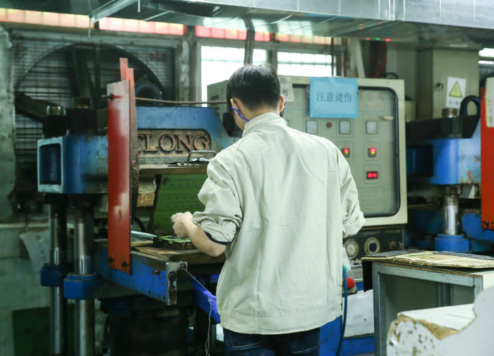 成型车间