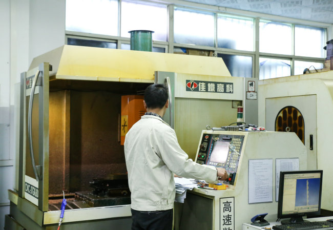 模具车间