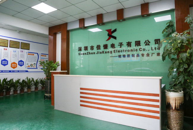 公司前台