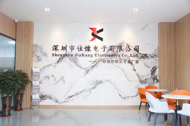 公司环境