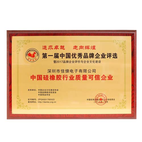 证书