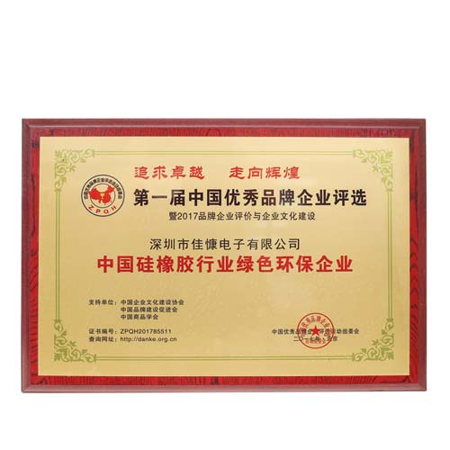 证书